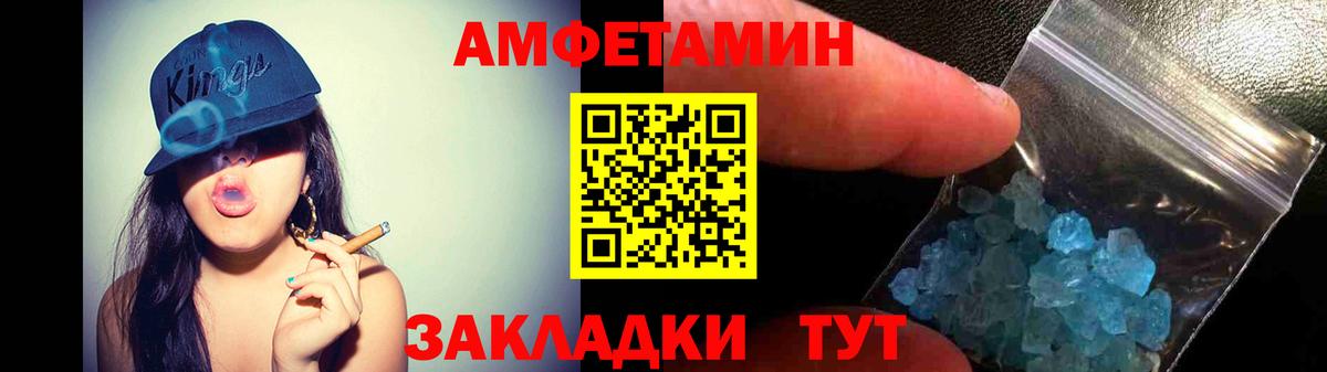 ссылка на мегу ссылка  Вход с VPN  Хабаровск  АМФ Premium 