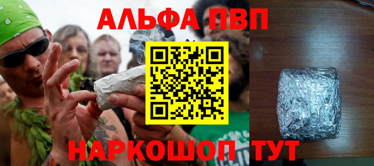 А ПВП Соль Хабаровск