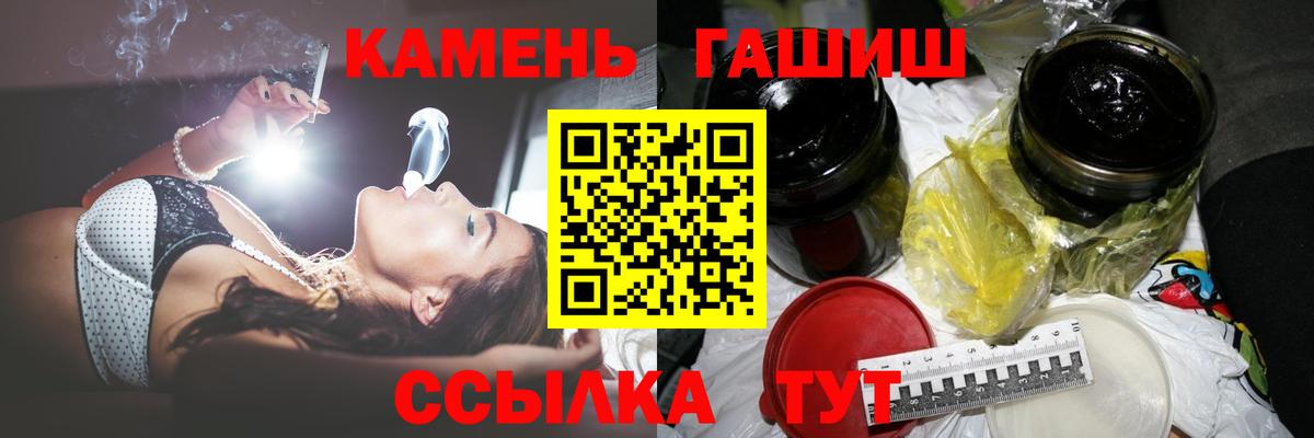 ГАШ Ice-O-Lator Хабаровск