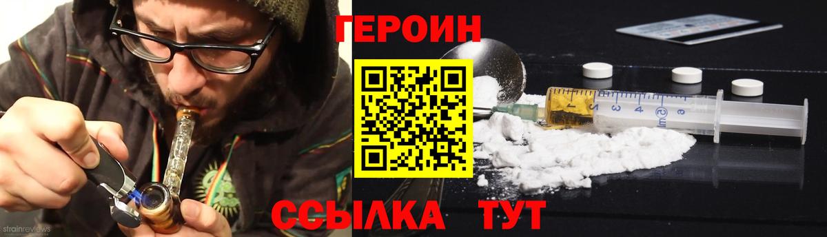 МАРИХУАНА Хабаровск