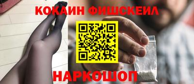 экстази Ливны
