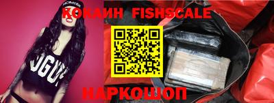 экстази Ливны