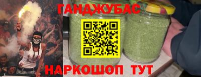 экстази Ливны