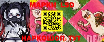 экстази Ливны