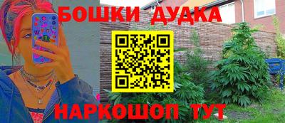 экстази Ливны