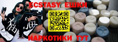 экстази Ливны