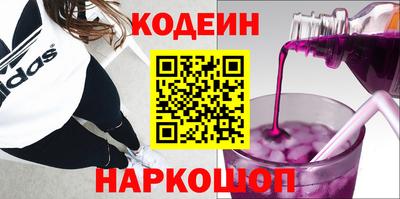 каннабис Ликино-Дулёво
