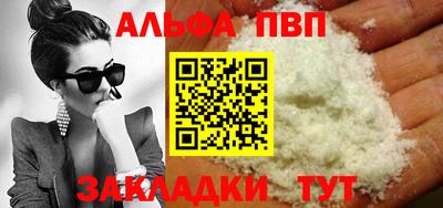 каннабис Ликино-Дулёво