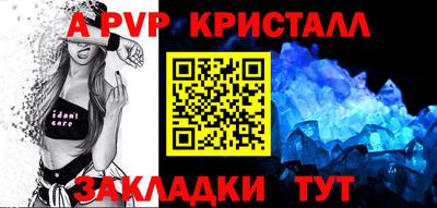 экстази Ливны
