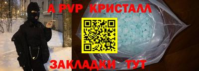 экстази Ливны