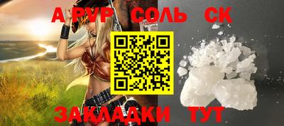 каннабис Ликино-Дулёво