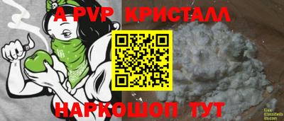 каннабис Ликино-Дулёво