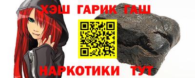 каннабис Ликино-Дулёво