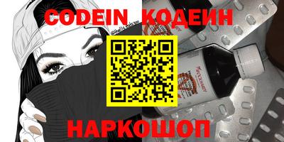 экстази Ливны