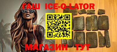 экстази Ливны