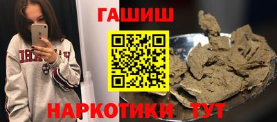 каннабис Ликино-Дулёво