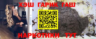 экстази Ливны