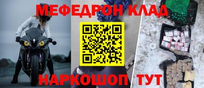 экстази Ливны