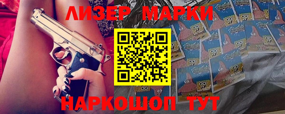 LSD-25 экстази ecstasy  Вход с VPN  ЛСД экстази ecstasy  Хабаровск 