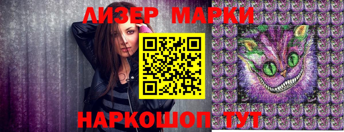ГАШИШ  Cocaine  A-PVP СК   Вход с VPN  Меф кристаллы  Конопля  Хабаровск  МАРИХУАНА  ГАШ 