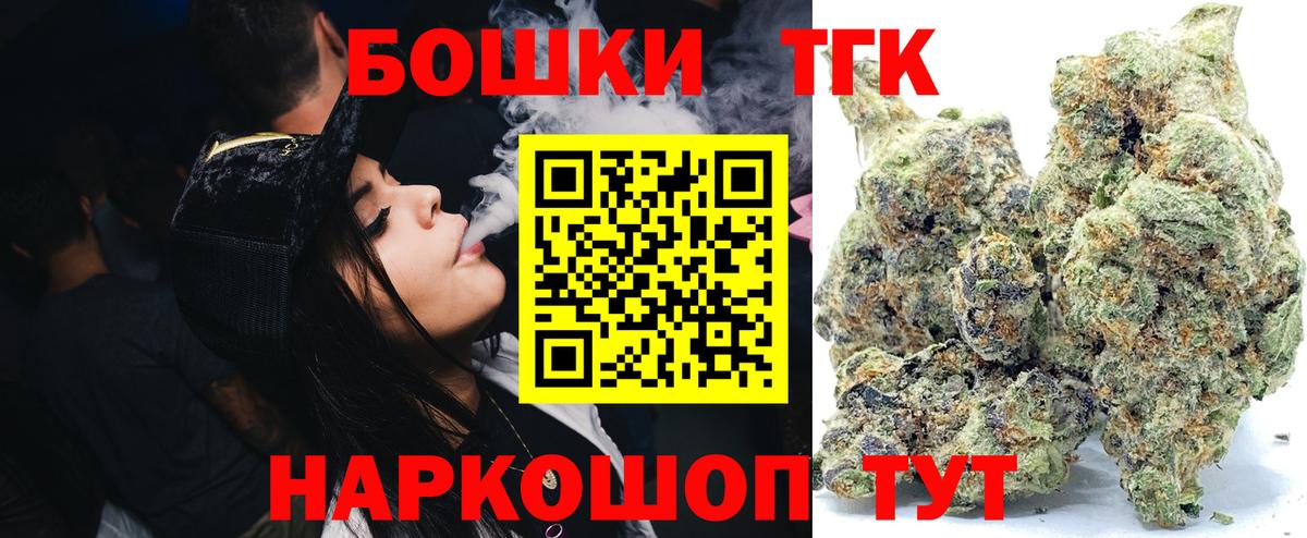 Конопля тримм  Бошки Шишки гибрид  Вход с VPN  Хабаровск  Марихуана SATIVA & INDICA 